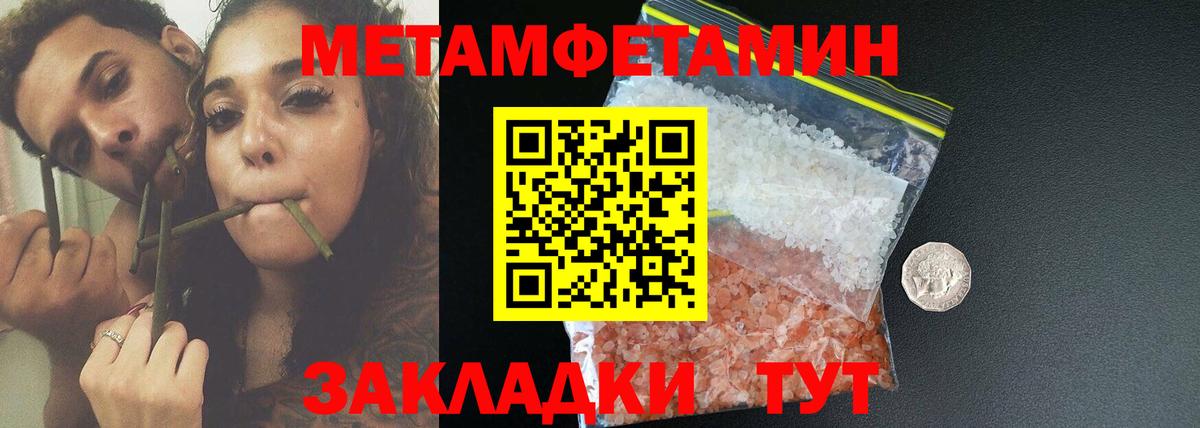 АМФЕТАМИН Premium Киржач