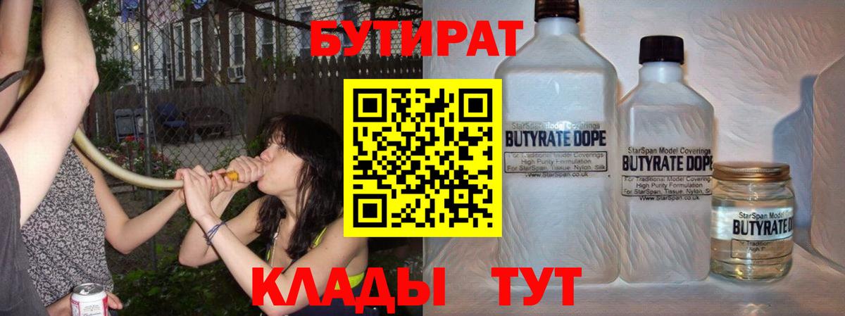 ГАШИШ Киржач