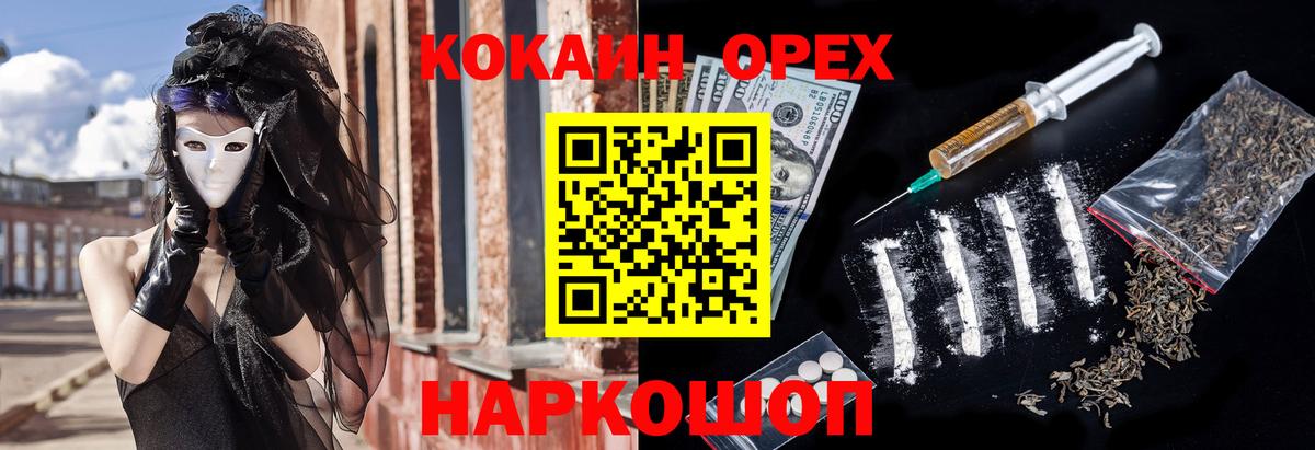 COCAIN 98% Киржач
