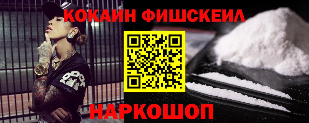 МЕТ  LSD-25  Метадон  Киржач  Каннабис  Меф кристаллы  ГАШИШ  Вход с VPN 