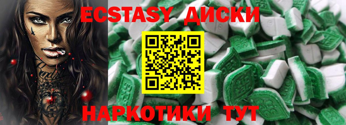 Киржач  Ecstasy mix  Вход с VPN  Ecstasy  Экстази louis Vuitton 