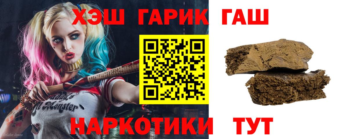 ГАШИШ AMNESIA HAZE Киржач