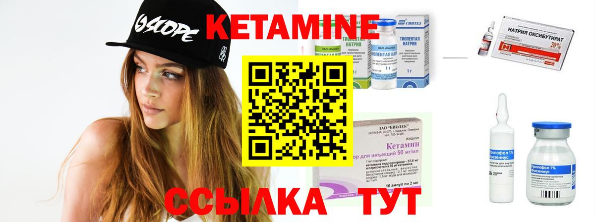 КЕТАМИН ketamine  Кетамин ketamine  Киржач  мориарти Telegram  Вход с VPN 