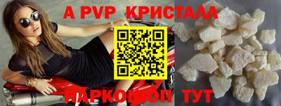 гидра Заводоуковск