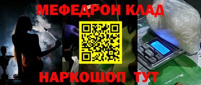 гидра Заводоуковск