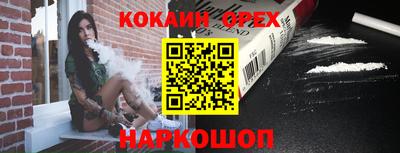 кокс Заволжье