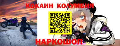 гидра Заводоуковск