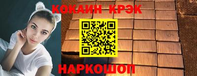 кокс Заволжье