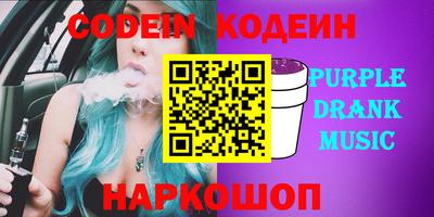 кокс Заволжье