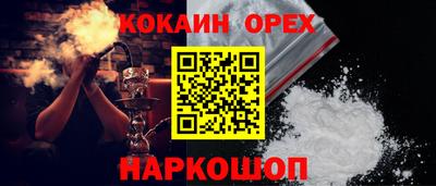 гидра Заводоуковск