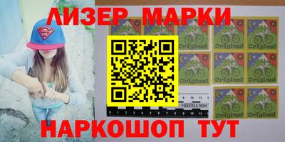 гидра Заводоуковск