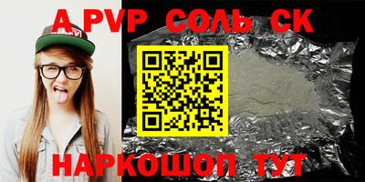 кокс Заволжье