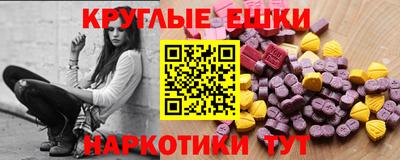 ECSTASY Жуковский