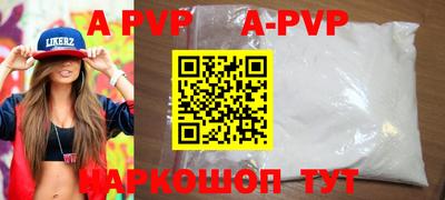гидра Заводоуковск