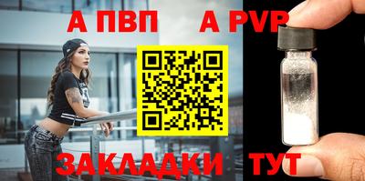 гидра Заводоуковск