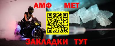 гидра Заводоуковск