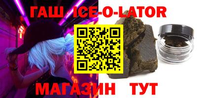 гидра Заводоуковск