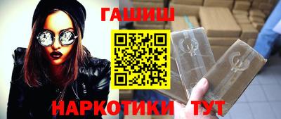 гидра Заводоуковск