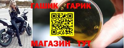 гидра Заводоуковск