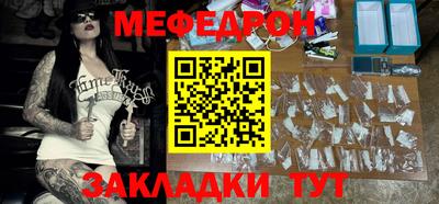 гидра Заводоуковск