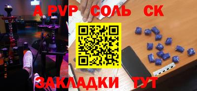 гидра Заводоуковск