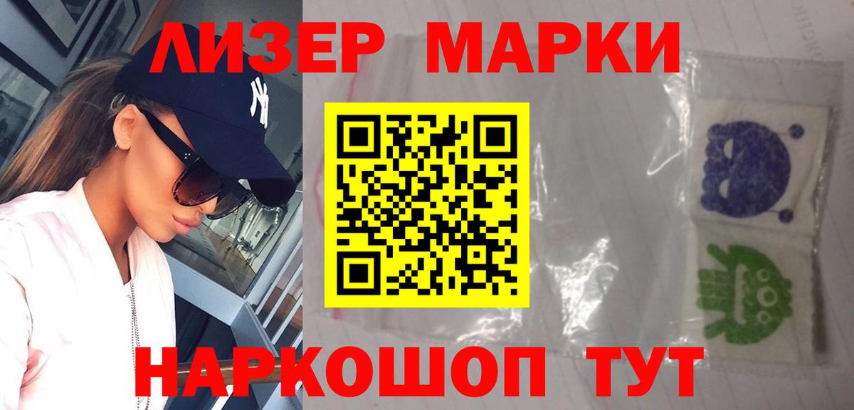 Киржач  Лсд 25 экстази  Вход с VPN  LSD-25 экстази ecstasy 