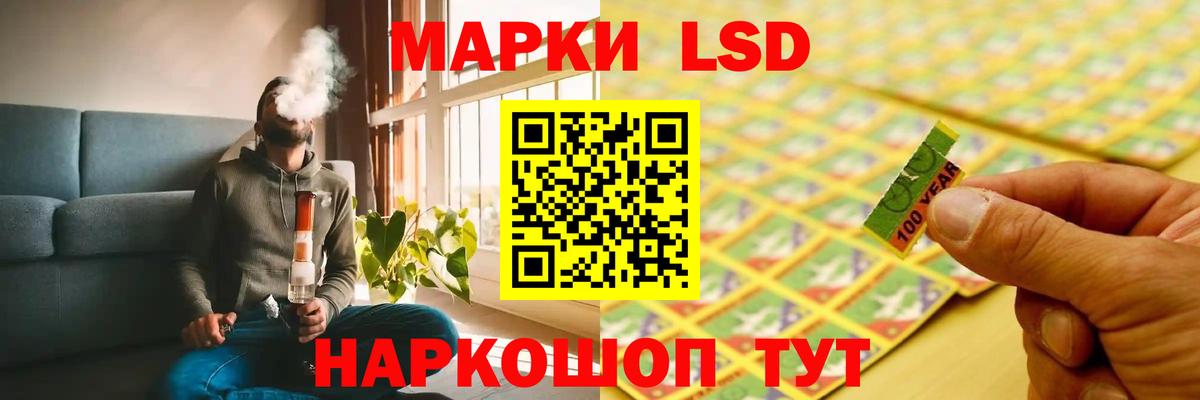 Лсд 25 экстази ecstasy Киржач