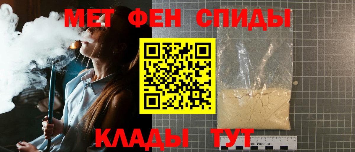 Киржач  Первитин кристалл  Вход с VPN 