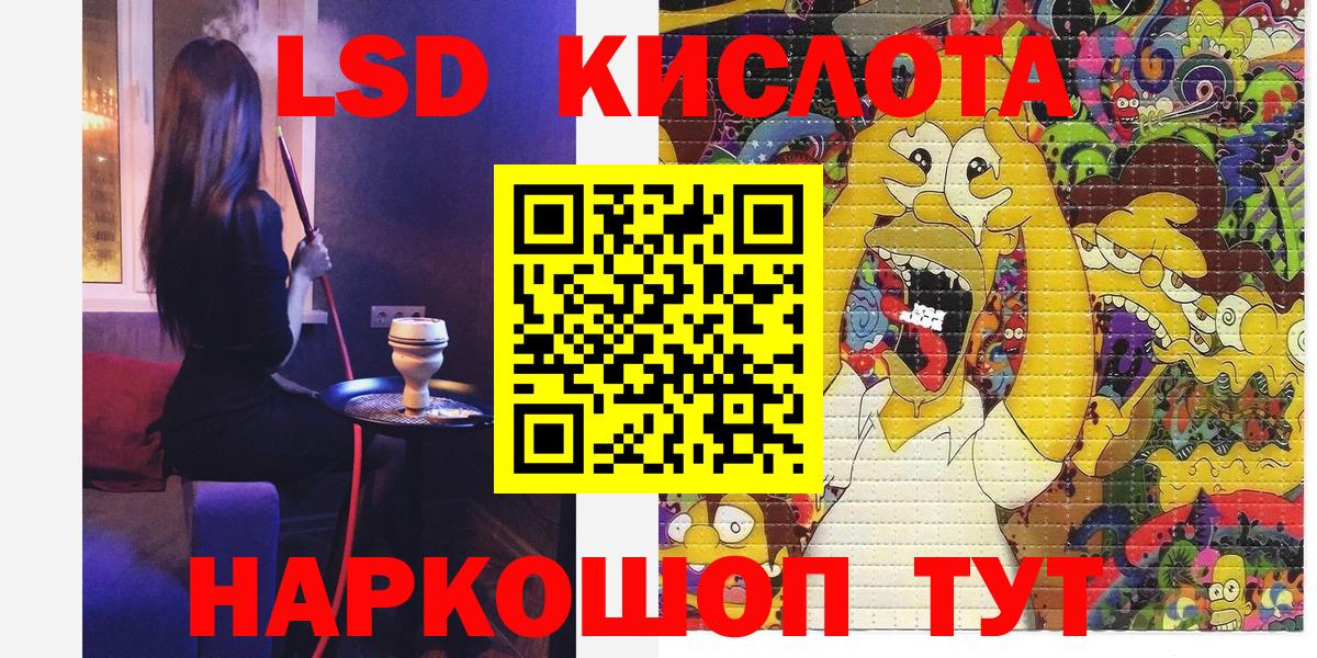 Киржач  где купить наркоту  Вход с VPN  Наркотические марки 1500мкг  Наркотические марки 