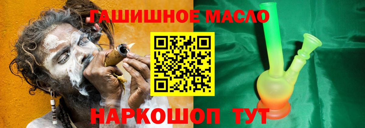 ТГК вейп с тгк  ТГК Wax  Киржач  Вход с VPN 