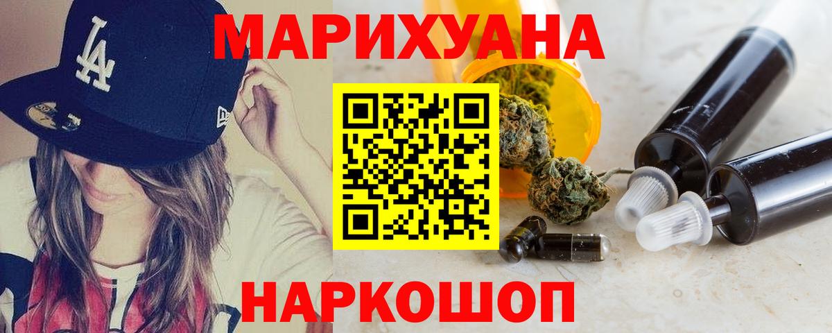 Каннабис индика  Вход с VPN  Шишки марихуана индика  Киржач  Бошки марихуана Amnesia 