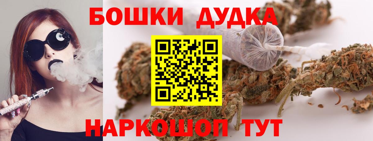 Шишки марихуана VHQ Киржач